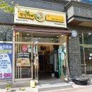 포승공단 농협사거리 이미지