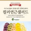 농업회사법인 신성(주) 네이버블로그