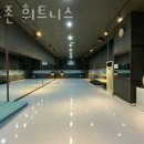 오투존 휘트니스 이미지