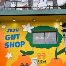 삼성로주유소 | 1박 2일 제주 여행 첫째 날