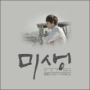 뮤슈슈