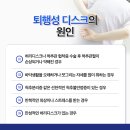 희성한방병원 이미지