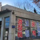 미륭오토서비스