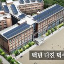 덕수수학학원 네이버블로그