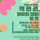 일산도서관 이미지