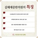 고신한의원 이미지