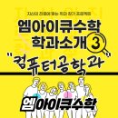 엠아이네트워크