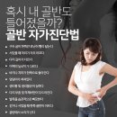 상신한의원 이미지