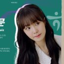 주식회사 원큐