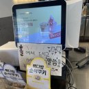 빽다방청대