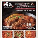 나도람키친 이미지