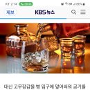 Re:Re: 가마니가 한 말씀 올립니다[문짱아님.하프랜드님 세상 그렇게 사시면 안됩니다 이미지