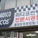 프로썬팅Shop