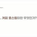 알찬로스터 이미지