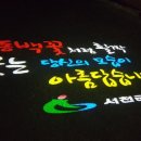 서천 한산이씨 경신보 책판 이미지