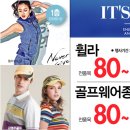 엘레강스스포츠대전