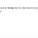Re: 🟥 오늘의 마지막 문제. 이수자 평가 8번 문제 이미지