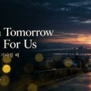 When Tomorrow Waits For Us | 내일이 우리를 기다릴 때 | Radio Cinema 이미지