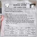 울산EDA승마장 | 울산 학생승마체험 신청 울산EDA승마장