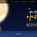 군산탱크조개짬뽕 네이버블로그