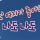 너랑나랑아이스크림