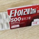 유니아이소아청소년과의원 이미지