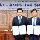 광교신도시충전소 이미지