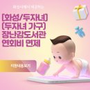 남양도서관 1층 이미지