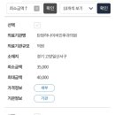 탄현하나이비인후과의원 이미지