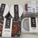 부뚜막 | 반찬 배달 일주일 반찬 고민 해결 순봉이네 부뚜막(쿠팡) 구매 후기