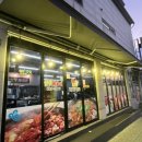 백천목욕탕 이미지