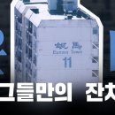 강남별이 이미지