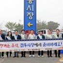 일로전통시장 이미지