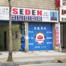 (주)경기자동차 이미지