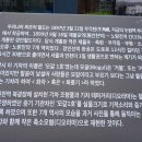 동인천역 북광장 이미지