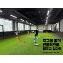 직장인 건강교실 | 김해 뉴니크 축구교실, 네이버 리뷰로 증명된 믿을 수 있는 축구클럽