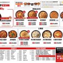 두마리찜닭두찜대전 - 동구 동서대로1683번길 19 | 두마리찜닭두찜대전
