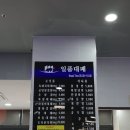 마산-진동-동-비-1 | 마산 댓거리 삼겹맛집 아이와 함께 오기 좋은 일품대패