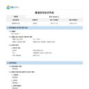 38. Kixx Grease 2 이미지