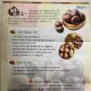 은골농원 네이버블로그
