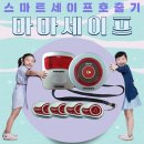 일등무인카페