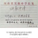 커리어주