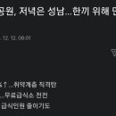 보배공원 이미지