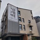 망개당 | 광교 떡집 망개랑 망굴떡 세트 먹어본 솔직 후기