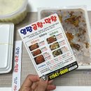 앙팡곱창 | 아산 곱창막창맛집/앙팡곱창 (배달후기)