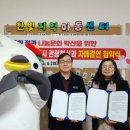 한빛지역아동센터 이미지