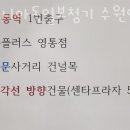 시그니아독일보청기수원영통센터 이미지