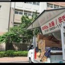 매송서비스센타