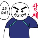 재송2동-24 이미지