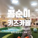 홈플러스(주) 동래점 이미지
